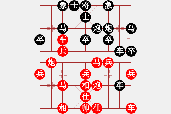 象棋棋譜圖片：20140629 2126 Only[1045030812] - 山 雞[-] - 步數(shù)：30 