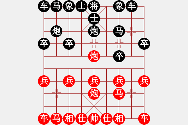 象棋棋譜圖片：中國象棋170一分鐘快太守棋狂先勝2013022 - 步數(shù)：10 