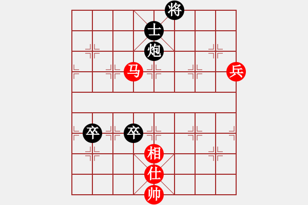 象棋棋譜圖片：中國象棋170一分鐘快太守棋狂先勝2013022 - 步數(shù)：110 