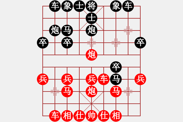 象棋棋譜圖片：中國象棋170一分鐘快太守棋狂先勝2013022 - 步數(shù)：20 