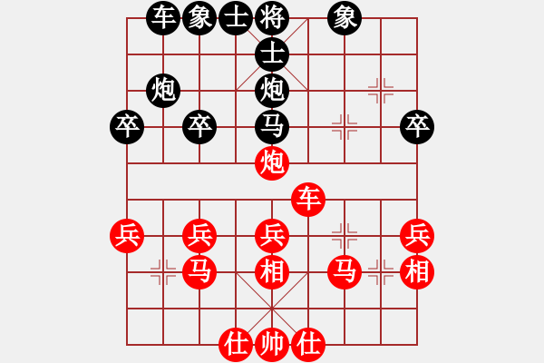 象棋棋譜圖片：中國象棋170一分鐘快太守棋狂先勝2013022 - 步數(shù)：30 