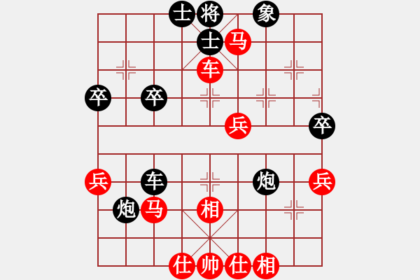 象棋棋譜圖片：中國象棋170一分鐘快太守棋狂先勝2013022 - 步數(shù)：50 