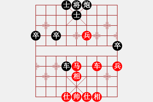 象棋棋譜圖片：中國象棋170一分鐘快太守棋狂先勝2013022 - 步數(shù)：60 