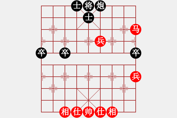 象棋棋譜圖片：中國象棋170一分鐘快太守棋狂先勝2013022 - 步數(shù)：70 