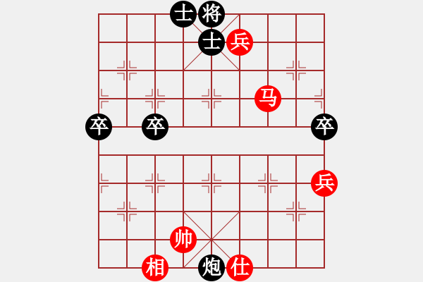 象棋棋譜圖片：中國象棋170一分鐘快太守棋狂先勝2013022 - 步數(shù)：80 