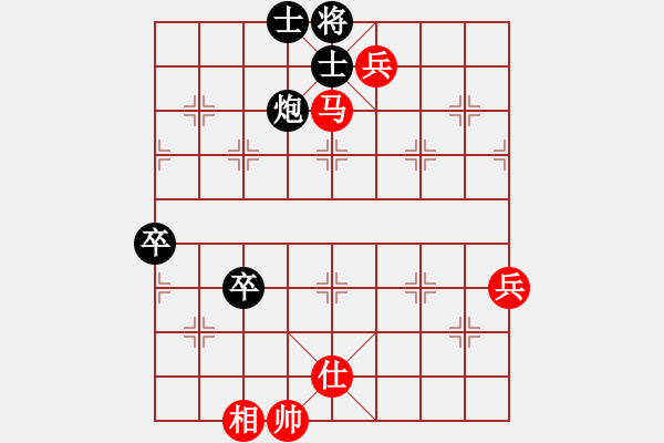 象棋棋譜圖片：中國象棋170一分鐘快太守棋狂先勝2013022 - 步數(shù)：90 