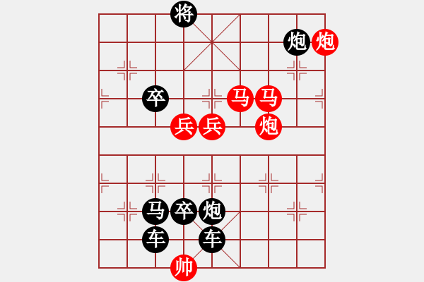 象棋棋譜圖片：【弈后圖形】驛路梅花06-37（時(shí)鑫 試擬）連將勝★★★ - 步數(shù)：60 