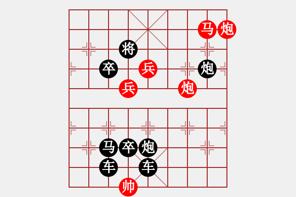 象棋棋譜圖片：【弈后圖形】驛路梅花06-37（時(shí)鑫 試擬）連將勝★★★ - 步數(shù)：70 