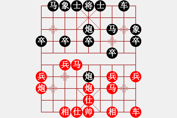 象棋棋譜圖片：622局 D50- 中炮對(duì)列炮-BugChess Plus 19-07-08 x64(入門) (先 - 步數(shù)：20 