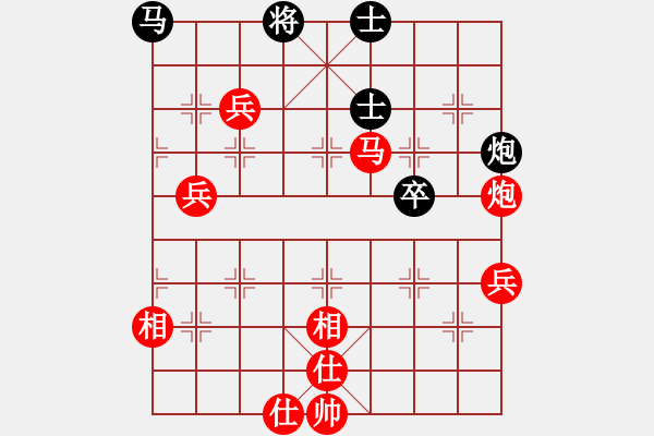 象棋棋譜圖片：福運旺旺發(fā)(9星)-勝-連云港王志(8星) - 步數(shù)：100 