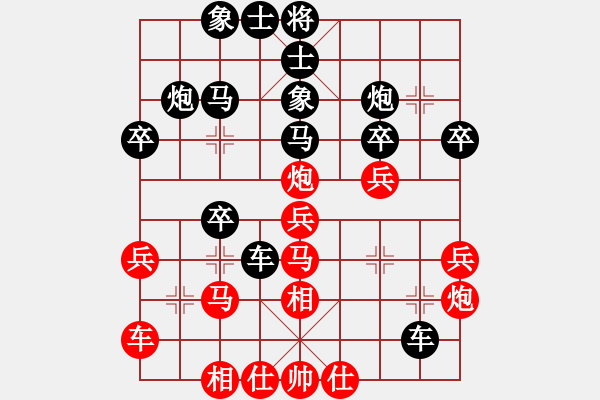 象棋棋譜圖片：福運旺旺發(fā)(9星)-勝-連云港王志(8星) - 步數(shù)：30 