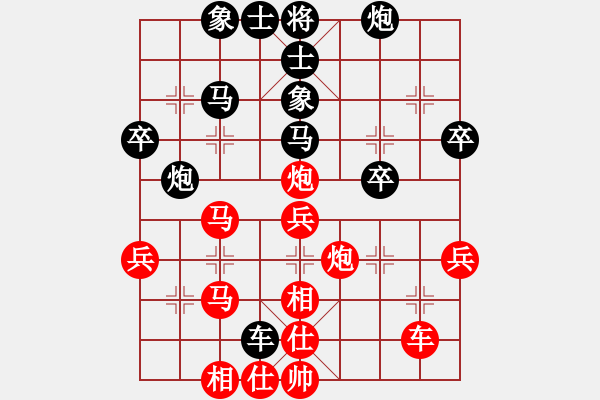 象棋棋譜圖片：福運旺旺發(fā)(9星)-勝-連云港王志(8星) - 步數(shù)：40 