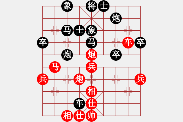 象棋棋譜圖片：福運旺旺發(fā)(9星)-勝-連云港王志(8星) - 步數(shù)：50 