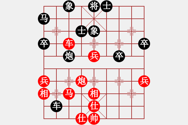 象棋棋譜圖片：福運旺旺發(fā)(9星)-勝-連云港王志(8星) - 步數(shù)：60 