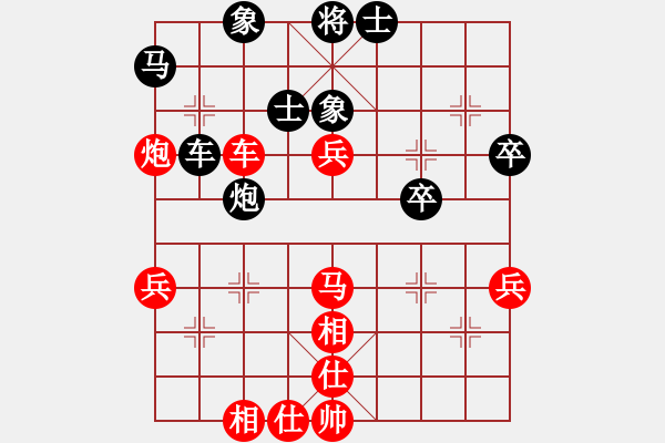 象棋棋譜圖片：福運旺旺發(fā)(9星)-勝-連云港王志(8星) - 步數(shù)：70 