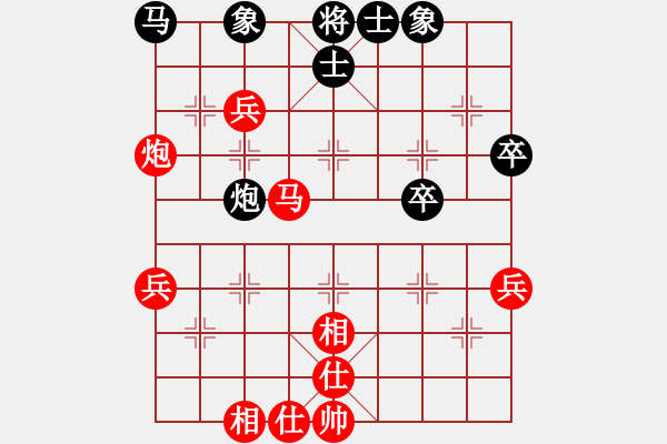 象棋棋譜圖片：福運旺旺發(fā)(9星)-勝-連云港王志(8星) - 步數(shù)：80 