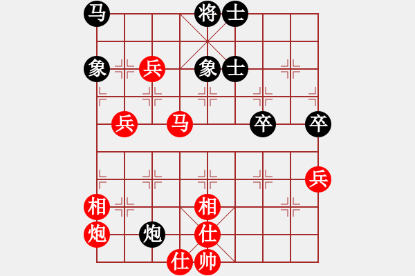 象棋棋譜圖片：福運旺旺發(fā)(9星)-勝-連云港王志(8星) - 步數(shù)：90 