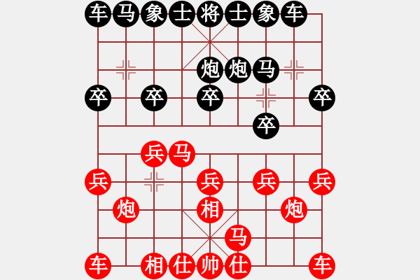 象棋棋譜圖片：立馬華山(9段)-和-竹木草葉(4段) - 步數(shù)：10 