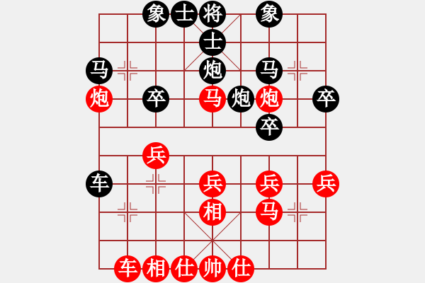 象棋棋譜圖片：立馬華山(9段)-和-竹木草葉(4段) - 步數(shù)：40 