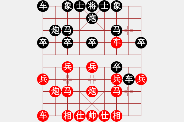 象棋棋譜圖片：第7輪觀賽中局 - 步數(shù)：0 