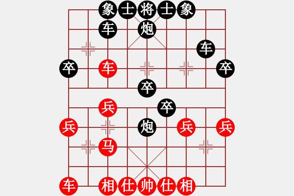 象棋棋譜圖片：第7輪觀賽中局 - 步數(shù)：20 