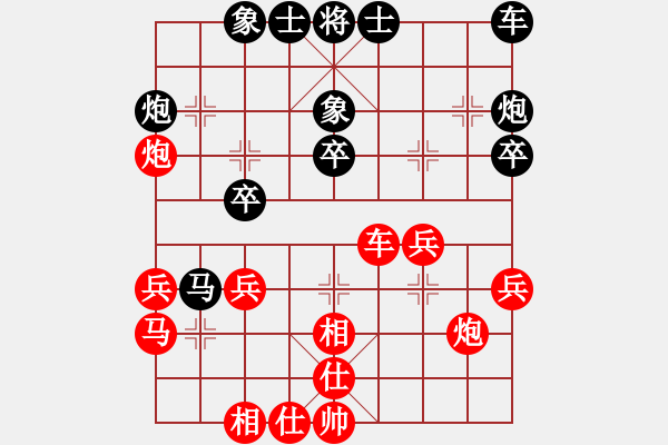 象棋棋譜圖片：紫云(9段)-勝-源源小胖子(4段) - 步數(shù)：30 