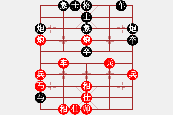 象棋棋譜圖片：紫云(9段)-勝-源源小胖子(4段) - 步數(shù)：40 