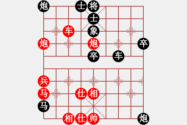 象棋棋譜圖片：紫云(9段)-勝-源源小胖子(4段) - 步數(shù)：50 