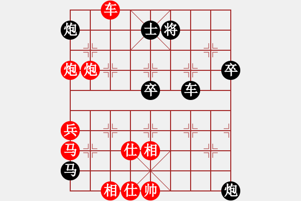 象棋棋譜圖片：紫云(9段)-勝-源源小胖子(4段) - 步數(shù)：60 