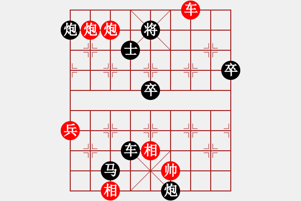 象棋棋譜圖片：紫云(9段)-勝-源源小胖子(4段) - 步數(shù)：85 