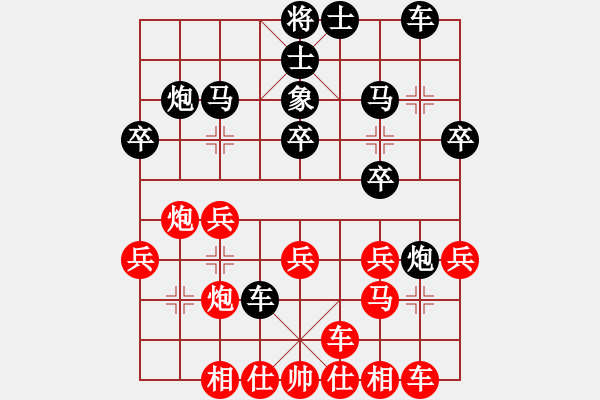 象棋棋譜圖片：***12.7中炮左橫車對屏風馬補士象出貼將車互進七兵（實戰(zhàn)對局） - 步數(shù)：30 