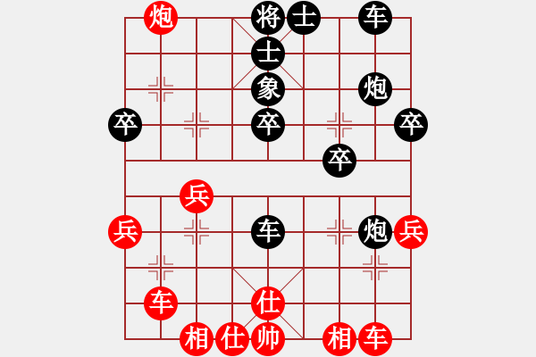 象棋棋譜圖片：***12.7中炮左橫車對屏風馬補士象出貼將車互進七兵（實戰(zhàn)對局） - 步數(shù)：40 