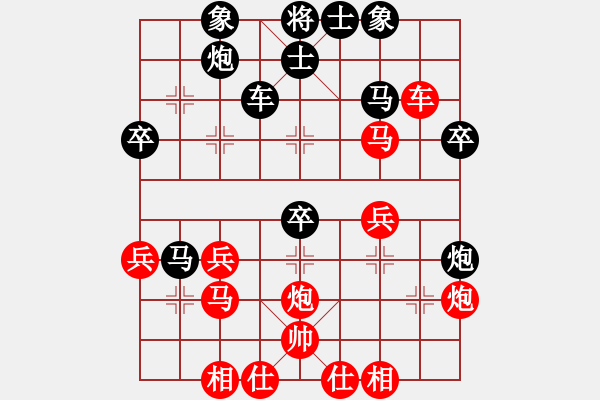 象棋棋譜圖片：神五(5段)-負(fù)-國際老子(5段) - 步數(shù)：40 