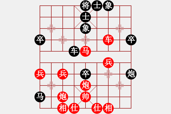 象棋棋譜圖片：神五(5段)-負(fù)-國際老子(5段) - 步數(shù)：50 