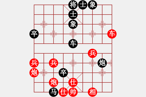 象棋棋譜圖片：神五(5段)-負(fù)-國際老子(5段) - 步數(shù)：60 