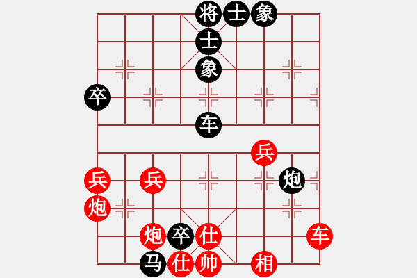 象棋棋譜圖片：神五(5段)-負(fù)-國際老子(5段) - 步數(shù)：70 