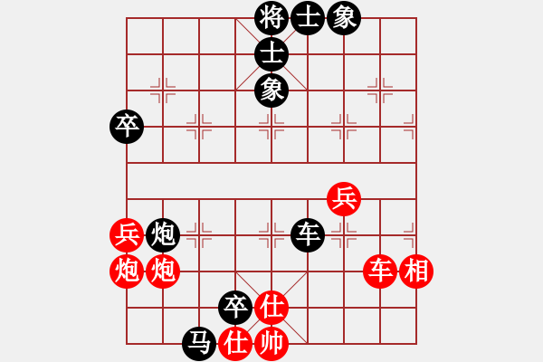 象棋棋譜圖片：神五(5段)-負(fù)-國際老子(5段) - 步數(shù)：80 