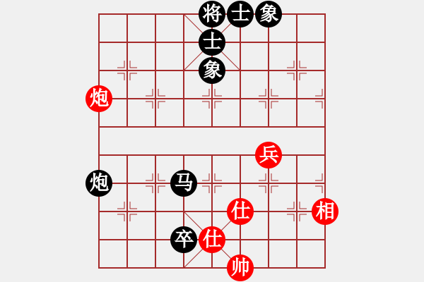 象棋棋譜圖片：神五(5段)-負(fù)-國際老子(5段) - 步數(shù)：90 