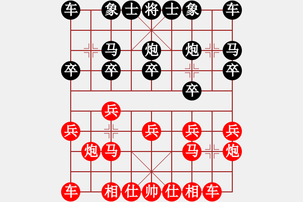 象棋棋譜圖片：婁底譚顯軍VS星海大偉(2014-1-18) - 步數(shù)：10 