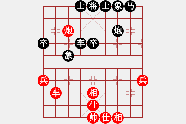 象棋棋譜圖片：婁底譚顯軍VS星海大偉(2014-1-18) - 步數(shù)：40 