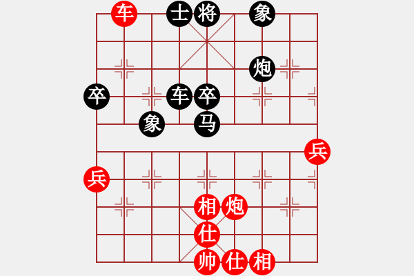 象棋棋譜圖片：婁底譚顯軍VS星海大偉(2014-1-18) - 步數(shù)：50 