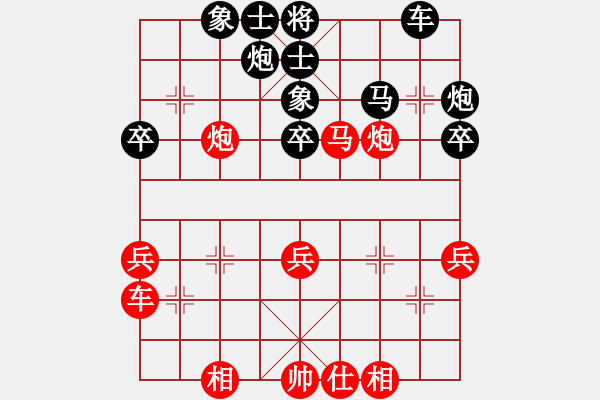 象棋棋譜圖片：苗永鵬 先負(fù) 陳富杰 - 步數(shù)：50 