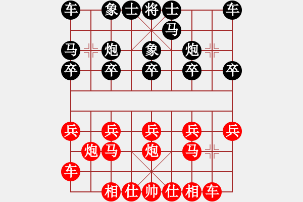 象棋棋譜圖片：13-1好棋缺時(shí)間贏 - 步數(shù)：10 