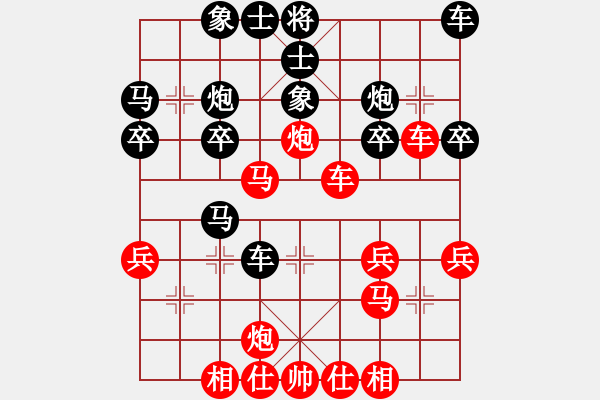 象棋棋譜圖片：13-1好棋缺時(shí)間贏 - 步數(shù)：30 