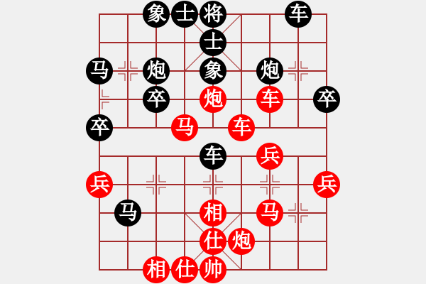 象棋棋譜圖片：13-1好棋缺時(shí)間贏 - 步數(shù)：40 