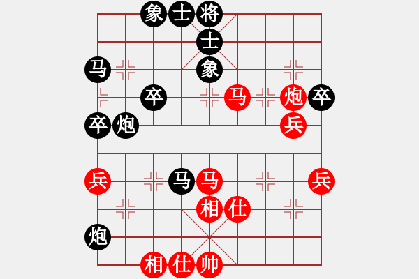 象棋棋譜圖片：13-1好棋缺時(shí)間贏 - 步數(shù)：57 