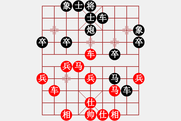 象棋棋譜圖片：申城王無敵(2段)-沮漳棋狂(9段) - 步數(shù)：30 