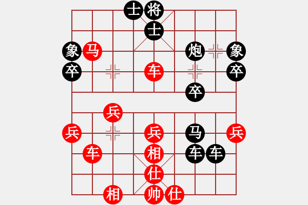 象棋棋譜圖片：申城王無敵(2段)-沮漳棋狂(9段) - 步數(shù)：40 