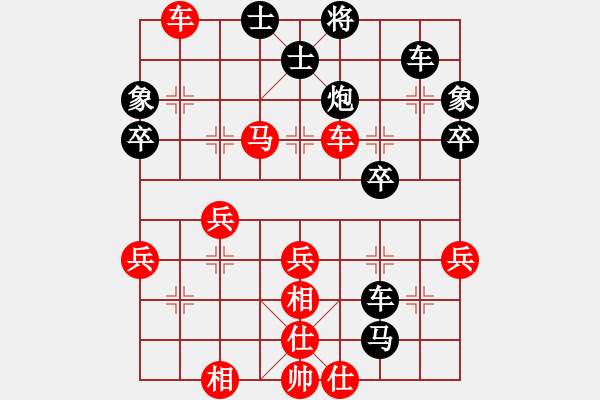 象棋棋譜圖片：申城王無敵(2段)-沮漳棋狂(9段) - 步數(shù)：50 