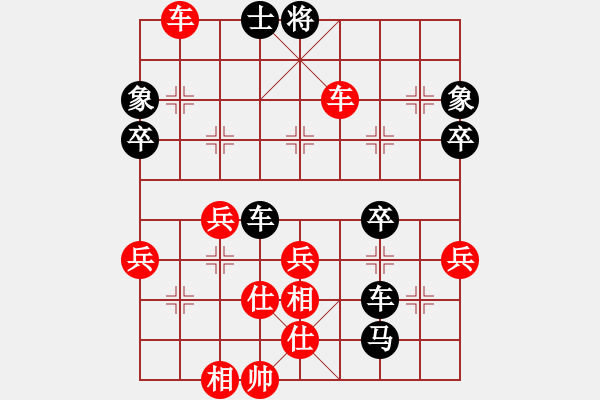 象棋棋譜圖片：申城王無敵(2段)-沮漳棋狂(9段) - 步數(shù)：60 